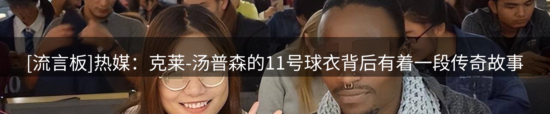 新闻速览